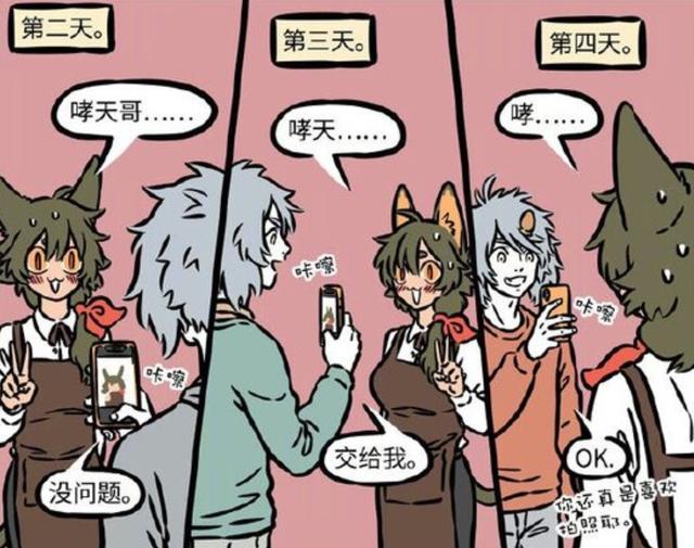 你猜怎么回復對方男生說你猜高情商回復插圖2 你猜怎么回復對方男生說你猜高情商回復插圖2