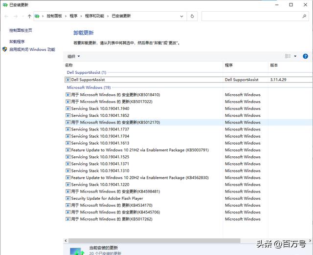 打印機(jī)錯(cuò)誤狀態(tài)怎么解除惠普打印機(jī)錯(cuò)誤狀態(tài)怎么恢復(fù)正常打印插圖1 打印機(jī)錯(cuò)誤狀態(tài)怎么解除惠普打印機(jī)錯(cuò)誤狀態(tài)怎么恢復(fù)正常打印插圖1