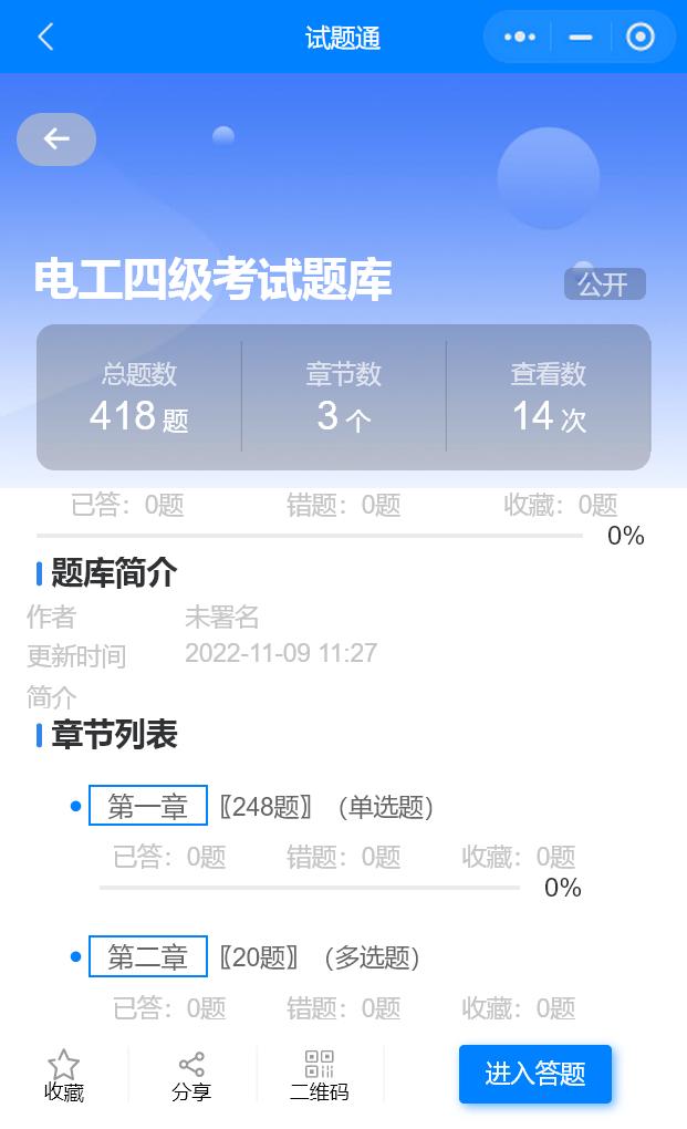 單相橋式全控整流電路單相橋式全控整流電路帶阻感負載插圖1 單相橋式全控整流電路單相橋式全控整流電路帶阻感負載插圖1