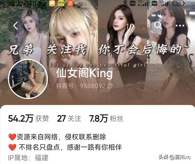 抖音掙錢怎樣發視頻抖音掙錢插圖1 抖音掙錢怎樣發視頻抖音掙錢插圖1