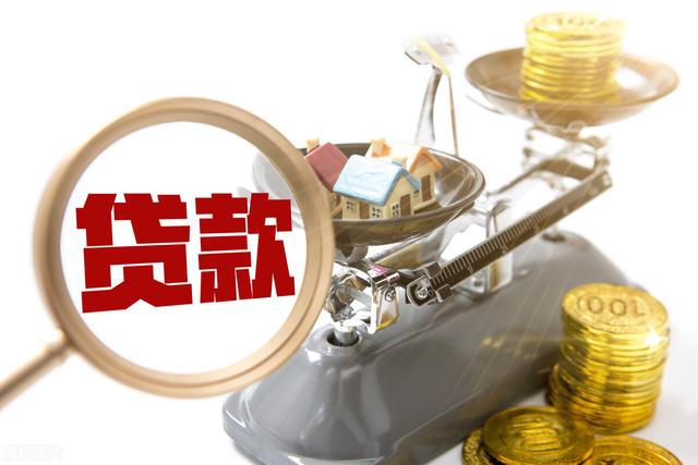 剛成年最容易貸款的平臺剛成年最容易貸款的平臺2022插圖3 剛成年最容易貸款的平臺剛成年最容易貸款的平臺2022插圖3