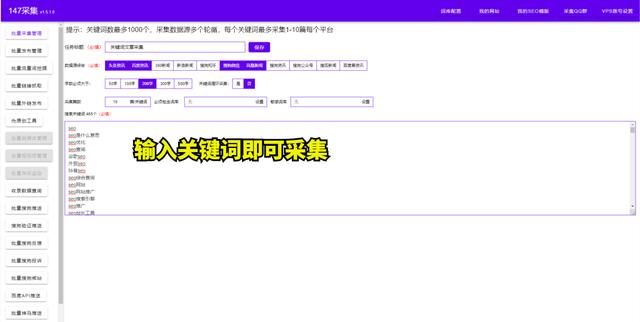 網站收錄提交網站收錄提交入口大全插圖4 網站收錄提交網站收錄提交入口大全插圖4