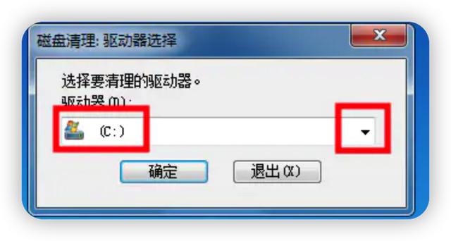 電腦加速電腦加速器哪個好用便宜插圖3 電腦加速電腦加速器哪個好用便宜插圖3