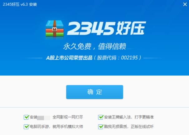 win10自帶風扇控制軟件win10筆記本風扇控制軟件插圖7