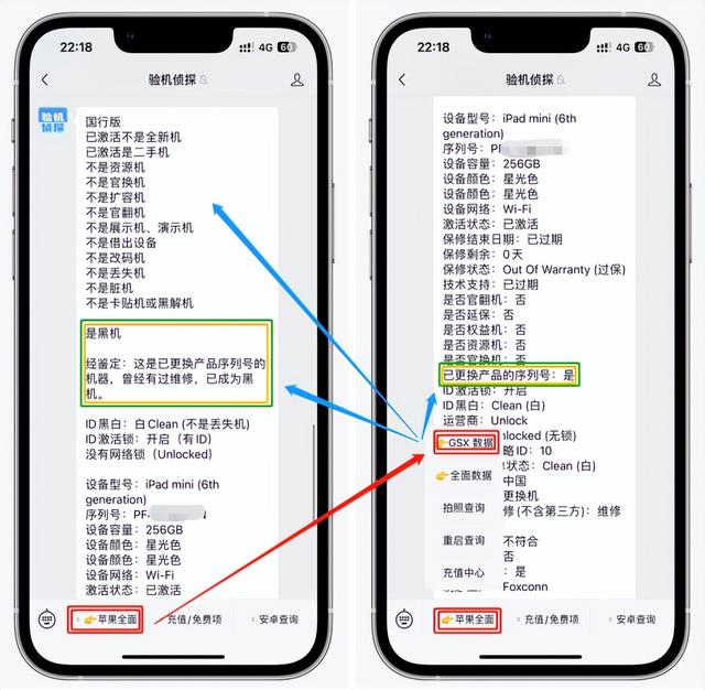 ipad排行榜前十名ipad排行榜前十名插圖1 ipad排行榜前十名ipad排行榜前十名插圖1