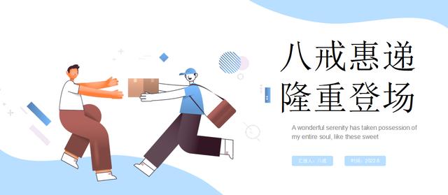 淘寶快遞合作價(jià)格表淘寶快遞合作價(jià)格表一般多少錢一個(gè)插圖 淘寶快遞合作價(jià)格表淘寶快遞合作價(jià)格表一般多少錢一個(gè)插圖