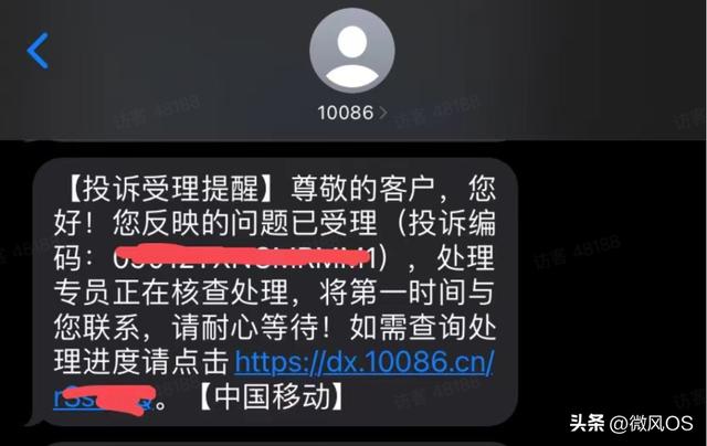 聯(lián)通8元套餐聯(lián)通8元套餐辦理入口插圖 聯(lián)通8元套餐聯(lián)通8元套餐辦理入口插圖