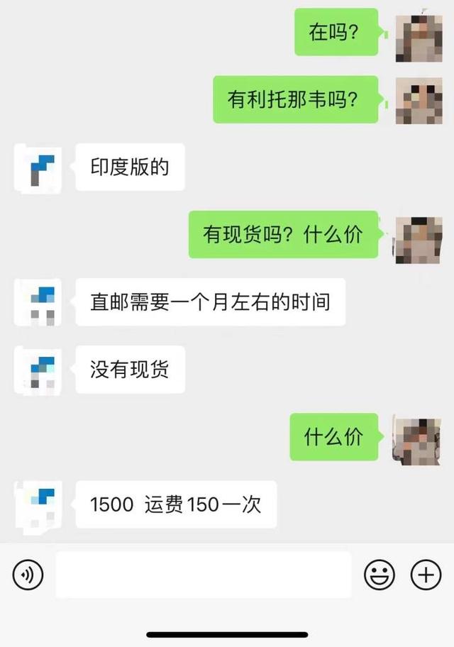 京東上買藥可靠安全嗎網上最正規的官方藥店插圖5