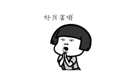 阿里p9年薪阿里巴巴p9年薪多少插圖2 阿里p9年薪阿里巴巴p9年薪多少插圖2
