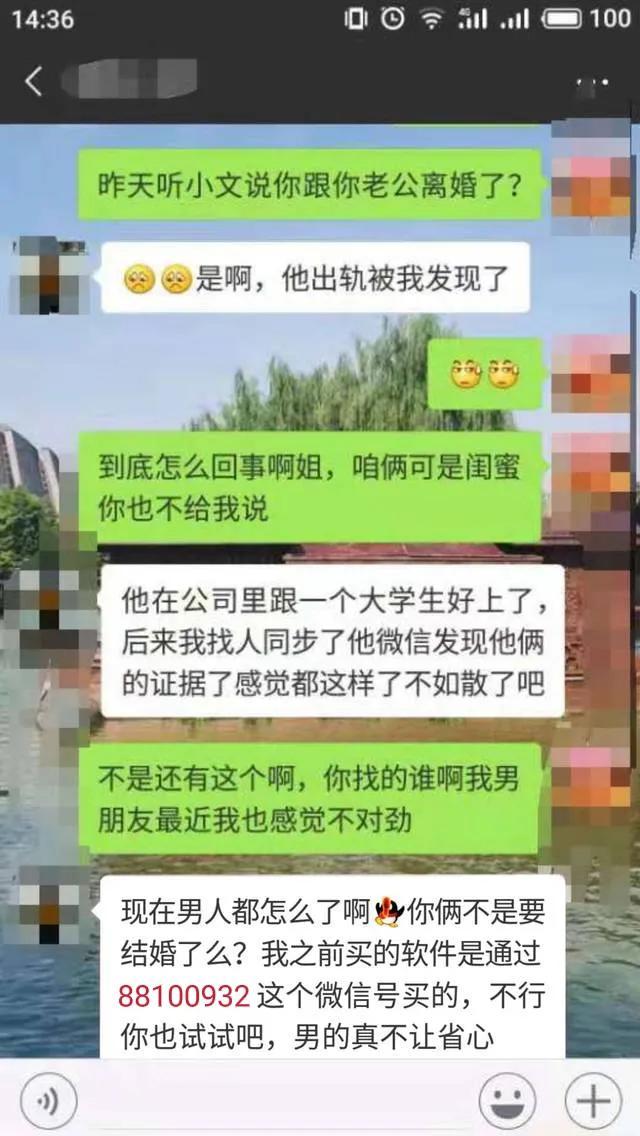 共用—個id怎樣監視對方共用一個id怎樣監視對方插圖 共用—個id怎樣監視對方共用一個id怎樣監視對方插圖
