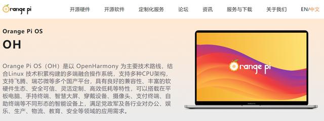 國產電腦三大系統國產電腦三大系統有哪些插圖3 國產電腦三大系統國產電腦三大系統有哪些插圖3