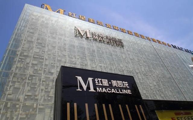 聽說遠洋地產已經不是國企了2022年可能倒閉的地產開發商插圖3 聽說遠洋地產已經不是國企了2022年可能倒閉的地產開發商插圖3