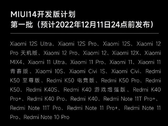 小米手機怎么刷機小米手機怎么刷機強行解鎖插圖 小米手機怎么刷機小米手機怎么刷機強行解鎖插圖