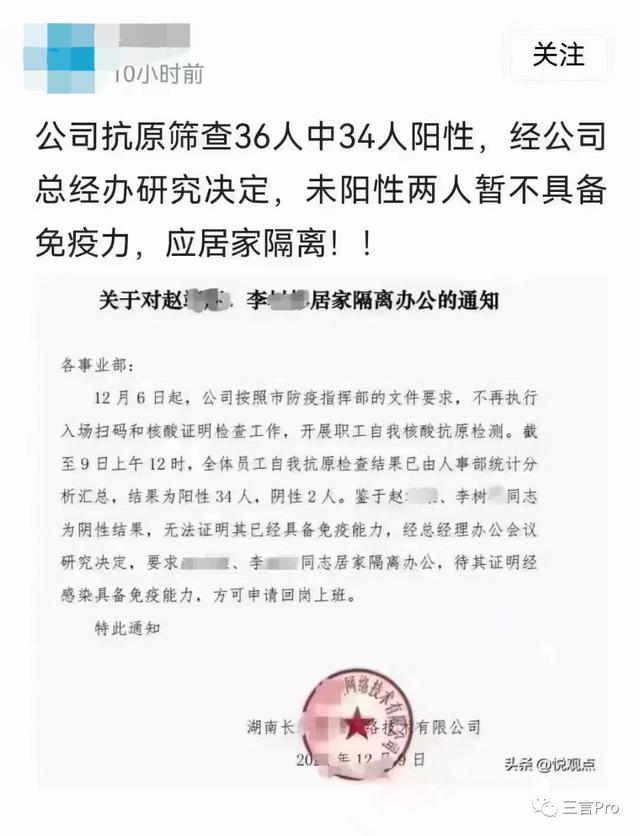 帶面包車快遞員400—天帶面包車快遞員400一天插圖1