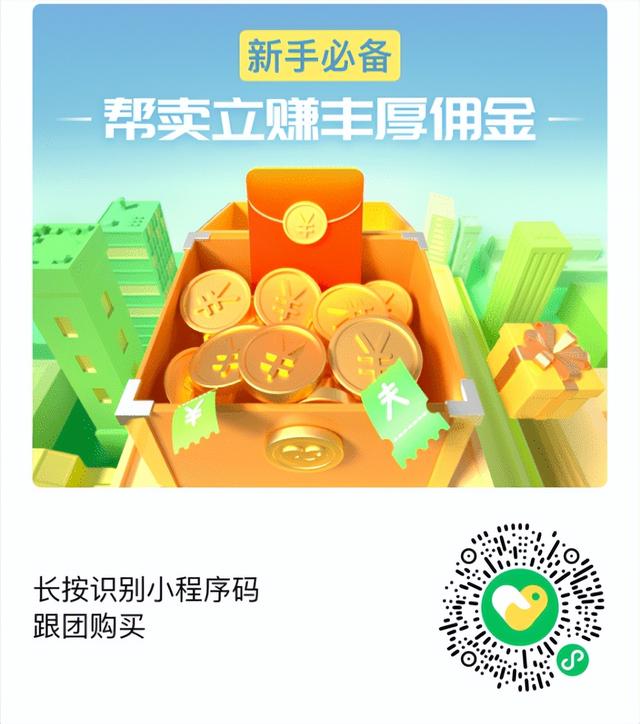 怎么加入清貨平臺怎么加入清貨平臺插圖3 怎么加入清貨平臺怎么加入清貨平臺插圖3