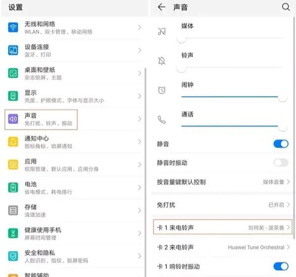 蘋果手機接聽電話錄音怎么錄蘋果手機接聽電話時怎樣錄音插圖8 蘋果手機接聽電話錄音怎么錄蘋果手機接聽電話時怎樣錄音插圖8