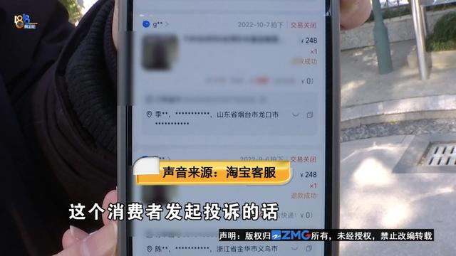 淘寶五鉆買家大概花了多少錢淘寶4鉆買家大概花了多少錢插圖4 淘寶五鉆買家大概花了多少錢淘寶4鉆買家大概花了多少錢插圖4