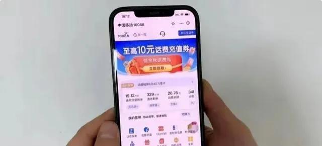 移動主卡和副卡有什么區別移動的主卡和副卡有什么關系插圖1 移動主卡和副卡有什么區別移動的主卡和副卡有什么關系插圖1