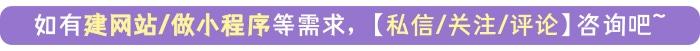 怎么創建網頁怎么創建網頁快捷方式插圖4