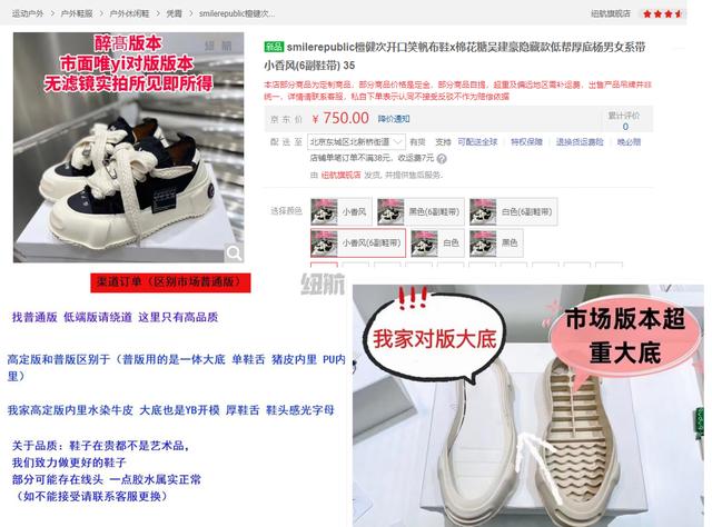 買完商品就下架了是不是假貨抖音買完商品就下架了是不是假貨呀插圖2 買完商品就下架了是不是假貨抖音買完商品就下架了是不是假貨呀插圖2