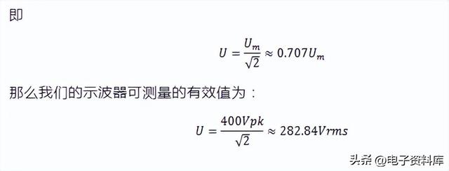 示波器使用方法步驟圖解仿真示波器的使用方法圖解插圖4