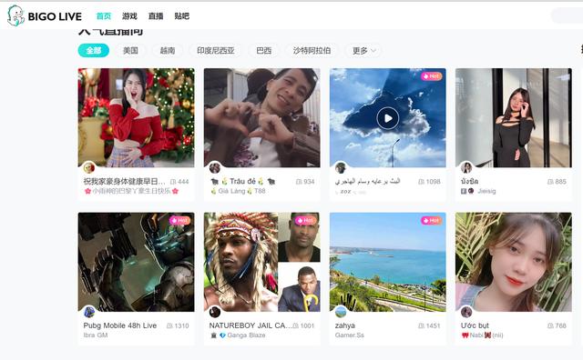 國(guó)外直播軟件有哪些國(guó)外的直播軟件有哪些插圖 國(guó)外直播軟件有哪些國(guó)外的直播軟件有哪些插圖