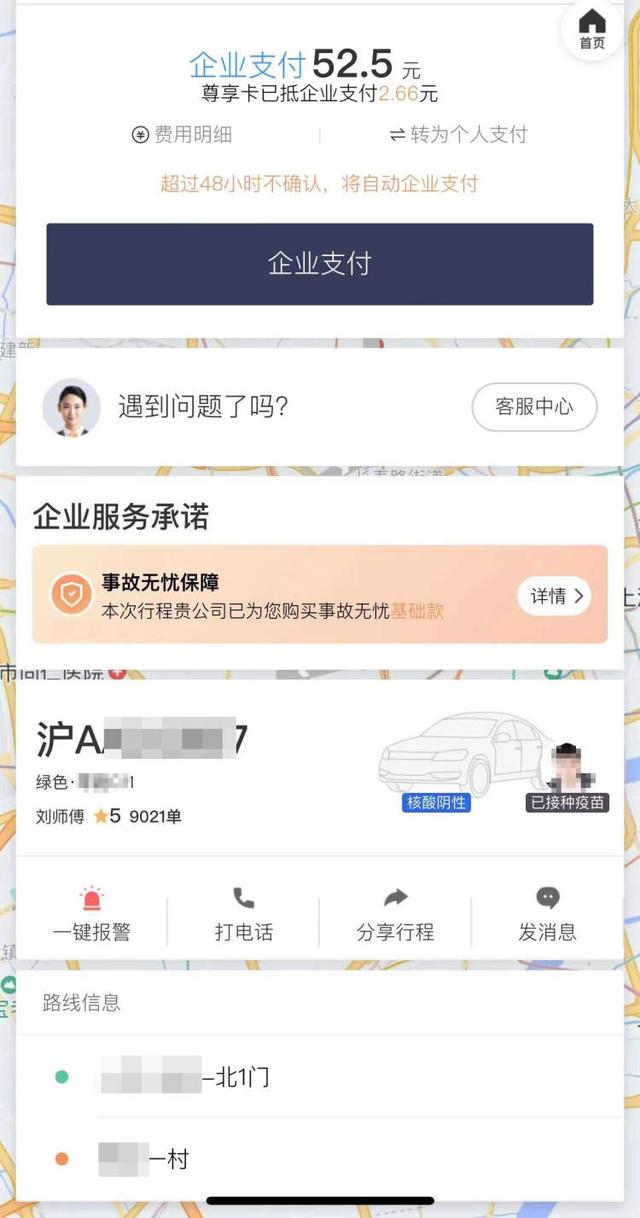 司機乘客險是個坑車險買這三個險就夠了插圖1