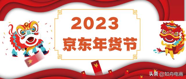京東9月份有什么活動(dòng)京東9月份有什么活動(dòng)2021年插圖2 京東9月份有什么活動(dòng)京東9月份有什么活動(dòng)2021年插圖2