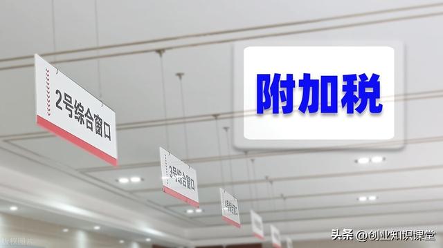 企業所得稅稅率5%10%25%企業所得稅稅率是多少插圖2 企業所得稅稅率5%10%25%企業所得稅稅率是多少插圖2