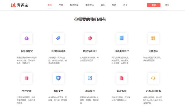 公眾號推廣—個6元公眾號推廣一個6元軟件插圖2 公眾號推廣—個6元公眾號推廣一個6元軟件插圖2