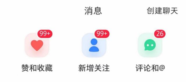 小紅書買500個粉絲引流推廣效果好的app插圖2 小紅書買500個粉絲引流推廣效果好的app插圖2