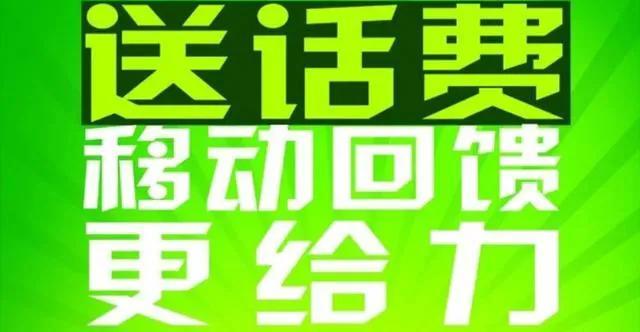 移動主卡和副卡有什么區別移動的主卡和副卡有什么關系插圖4 移動主卡和副卡有什么區別移動的主卡和副卡有什么關系插圖4