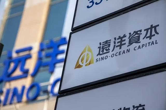 聽說遠洋地產已經不是國企了2022年可能倒閉的地產開發商插圖5 聽說遠洋地產已經不是國企了2022年可能倒閉的地產開發商插圖5