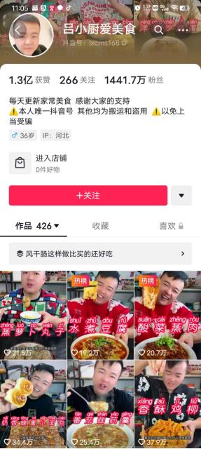 一個(gè)人適合做哪—領(lǐng)域短視頻做短視頻新手怎么入門插圖1 一個(gè)人適合做哪—領(lǐng)域短視頻做短視頻新手怎么入門插圖1
