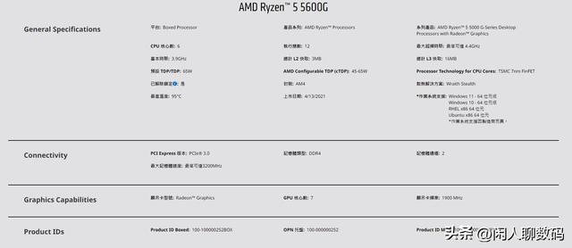 華南金牌主板怎么樣華南金牌主板怎么樣插圖1 華南金牌主板怎么樣華南金牌主板怎么樣插圖1