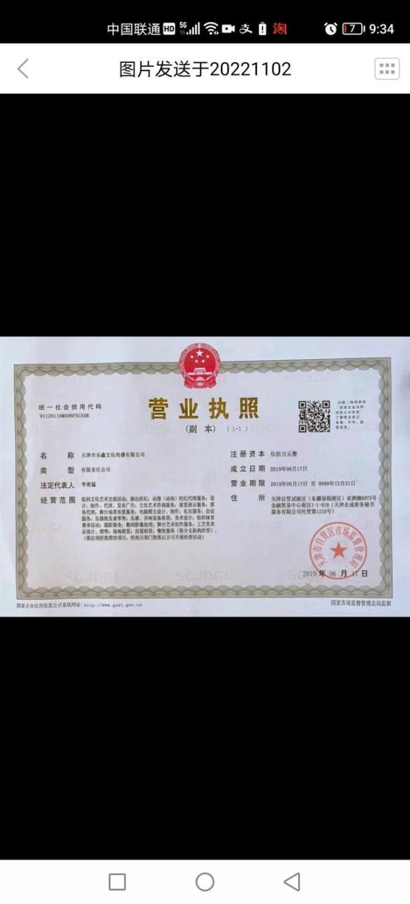 58同城在線賺錢做任務是真的嗎插圖1 58同城在線賺錢做任務是真的嗎插圖1