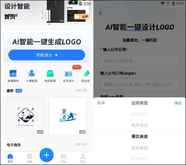 logo透明生成器透明logo在線設計生成器插圖1 logo透明生成器透明logo在線設計生成器插圖1