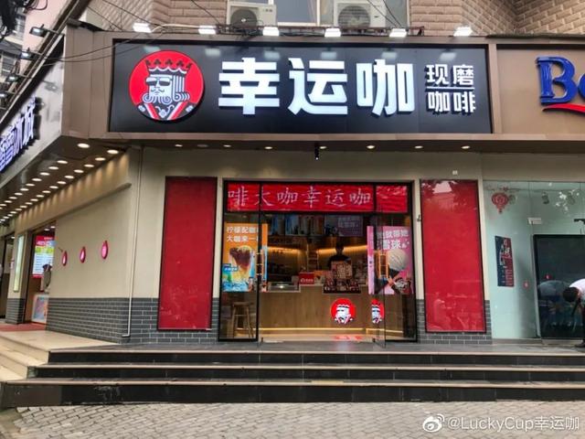 縣城適合開什么店賺錢縣城適合開什么店賺錢呢女生插圖5 縣城適合開什么店賺錢縣城適合開什么店賺錢呢女生插圖5