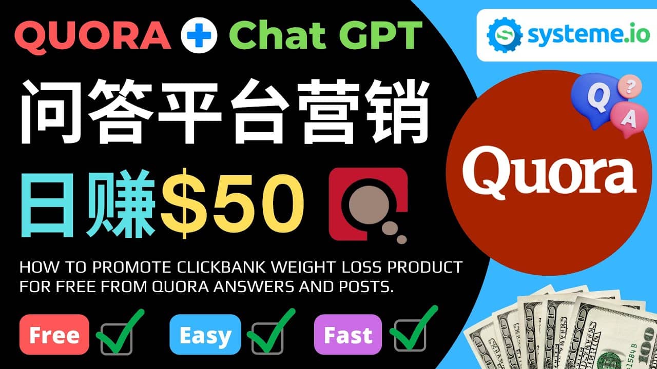 免費推廣Clickbank熱銷商品，每單25.07美元，日賺50美元以上插圖