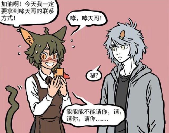 你猜怎么回復對方男生說你猜高情商回復插圖 你猜怎么回復對方男生說你猜高情商回復插圖
