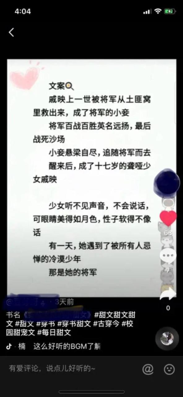 偏門生意項目大全飛機偏門生意項目大全插圖1 偏門生意項目大全飛機偏門生意項目大全插圖1