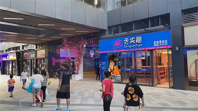 適合女性開的店小投資適合女性開的店小投資有哪些呢插圖1 適合女性開的店小投資適合女性開的店小投資有哪些呢插圖1