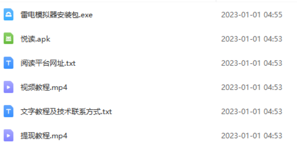 全自動(dòng)閱讀掛機(jī)項(xiàng)目，號(hào)稱單窗10r，全套腳本 教程，小白上手簡(jiǎn)單插圖1