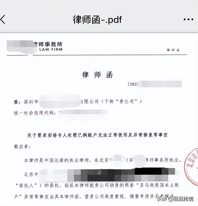 亞馬遜跨境電商可靠嗎亞馬遜跨境電商開店流程及費(fèi)用要求囤貨嗎插圖3 亞馬遜跨境電商可靠嗎亞馬遜跨境電商開店流程及費(fèi)用要求囤貨嗎插圖3