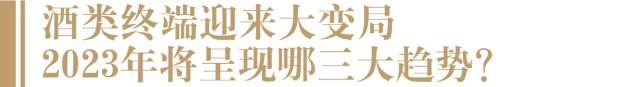 五糧液專賣店加盟利潤回收酒插圖2 五糧液專賣店加盟利潤回收酒插圖2