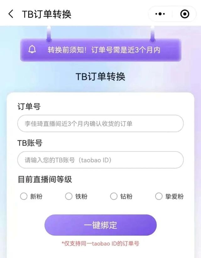 李佳琦微博插圖1 李佳琦微博插圖1