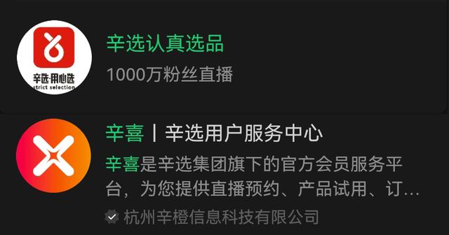 李佳琦微博插圖3 李佳琦微博插圖3