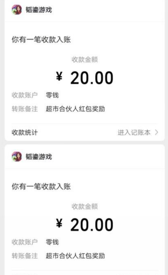 最新超市合伙人全自動掛機腳本,外面號稱單設備一天幾十【掛機腳本 教程】插圖2 最新超市合伙人全自動掛機腳本,外面號稱單設備一天幾十【掛機腳本 教程】插圖2
