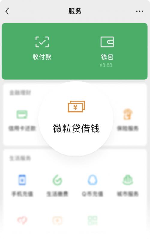 剛成年最容易貸款的平臺剛成年最容易貸款的平臺有哪些插圖1
