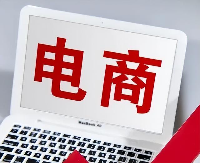 投訴賣家以后賣家會(huì)受到什么…投訴賣家以后賣家會(huì)受到什么懲罰插圖 投訴賣家以后賣家會(huì)受到什么…投訴賣家以后賣家會(huì)受到什么懲罰插圖